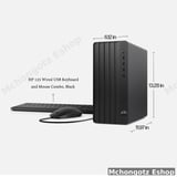 HP 290 G9 Core i7 13th Gen | 8GB RAM | 512GB SSD | 21.5" Desktop Set Price in Tanzania - image 1