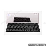 Dell Wired Keyboard KB-228 - image 1