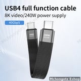 USB4 Type C to Type C Cable 0.14M | 240W PD | 40Gbps | 8K 60Hz Price in Tanzania - image 10
