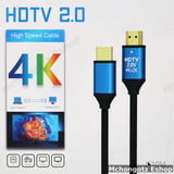 hdmi cable 10M 4K high quality - image 1