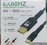 DOONJIEY usb c | type c to displayport | dp cable 2M 8K interconversion
