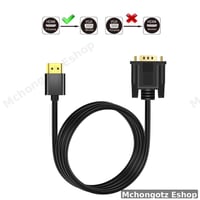 HDMI to VGA Cable 1.8M | Active 1080P Male-to-Male Display Converter Cable Price in Tanzania