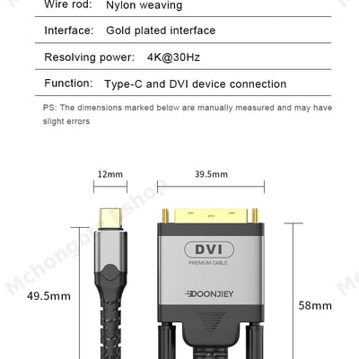 USB C to DVI 24+1 Cable 2M 4K 30Hz Male to Male Converter | Type c to DVI 2m cable