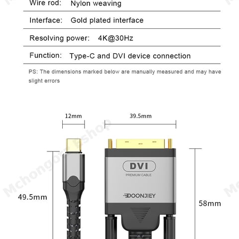 USB C to DVI 24+1 Cable 2M 4K 30Hz Male to Male Converter | Type c to DVI 2m cable