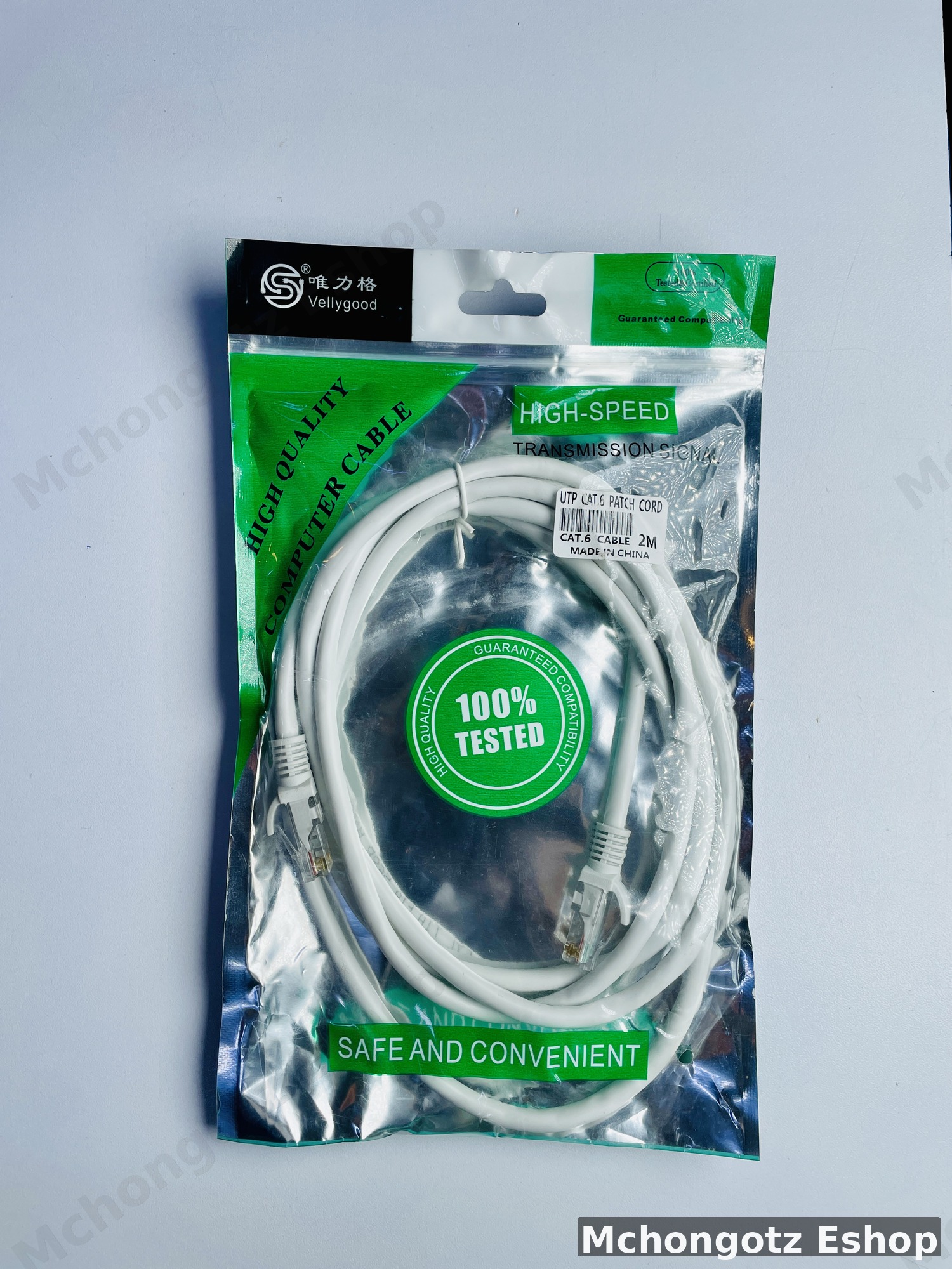 2 Meter Ethernet Cable (LAN Network Cable) - image 2