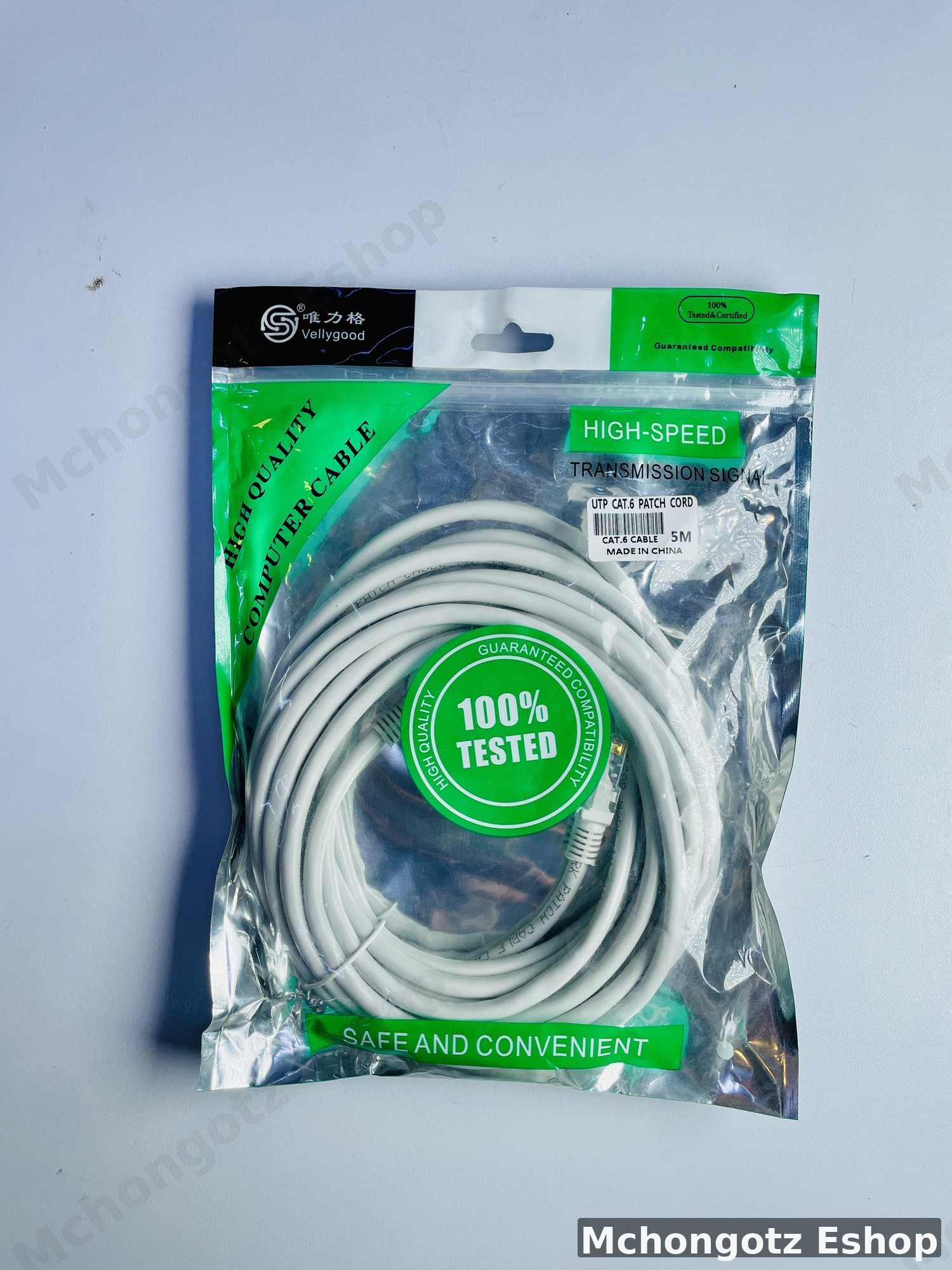 5 Meter Ethernet Cable (LAN Network Cable) - image 3