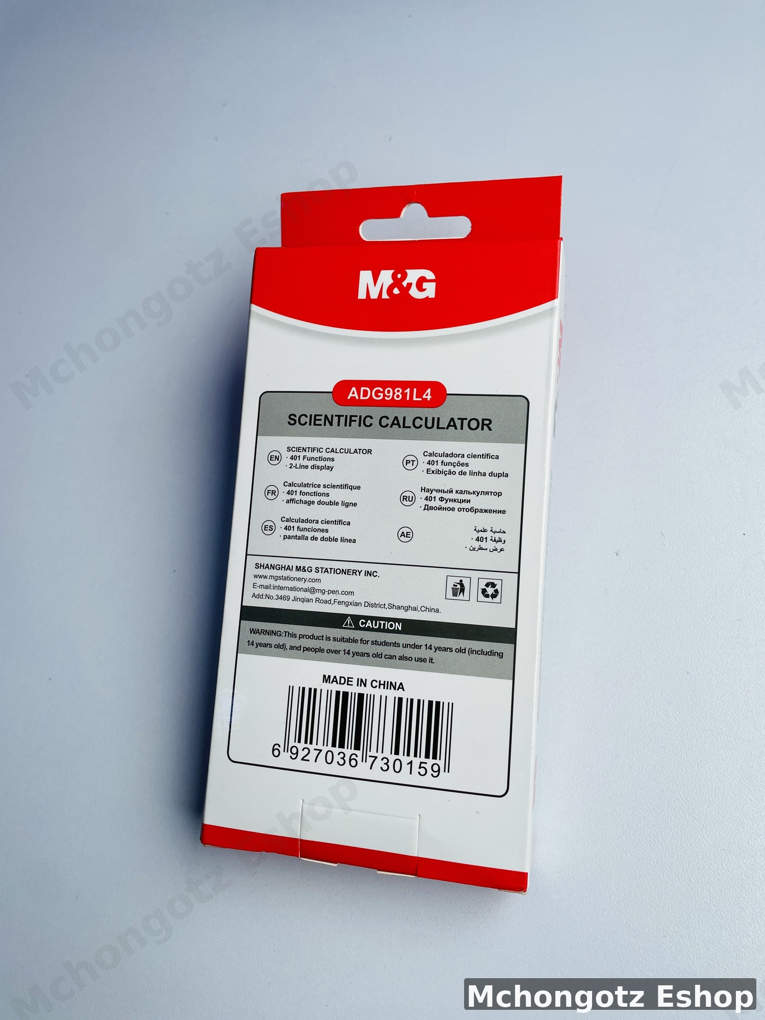 MGC-991MS Scientific Calculator (401 Functions, 2-Line Display) - image 3